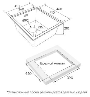 Мойка кухонная Paulmark Lumi LU41-AN антрацит